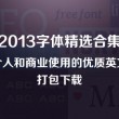 最新澳门开奖结果开奖记录表格图片大全