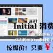word身份证大小